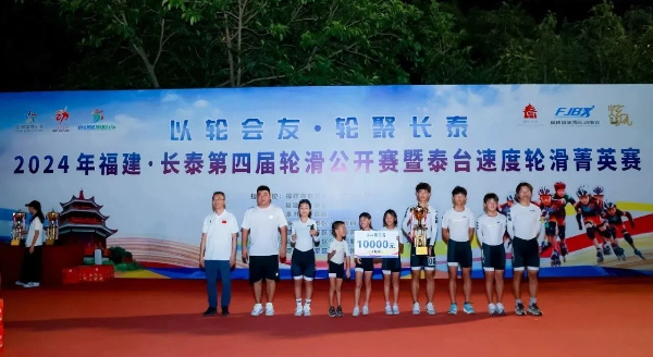 20240723長泰14 (1).jpg?x-oss-process=style/water