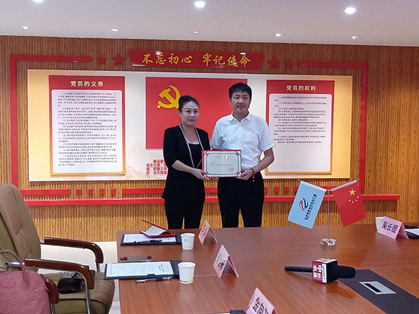 20240730  《中經(jīng)聯(lián)播》＆廈門市經(jīng)促會(huì)形成戰(zhàn)略合作4.jpg?x-oss-process=style/water