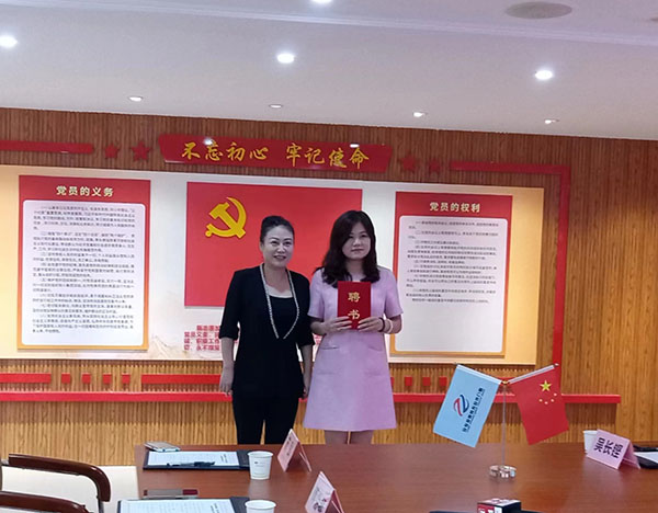 20240730  《中經(jīng)聯(lián)播》＆廈門市經(jīng)促會(huì)形成戰(zhàn)略合作5.jpg?x-oss-process=style/water