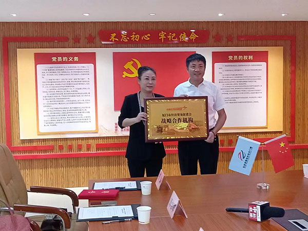 20240730  《中經(jīng)聯(lián)播》＆廈門市經(jīng)促會(huì)形成戰(zhàn)略合作2.jpg?x-oss-process=style/water