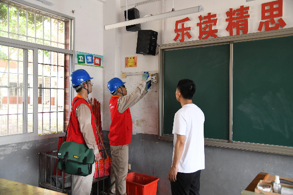 20240829云霄1 (1).jpg?x-oss-process=style/water