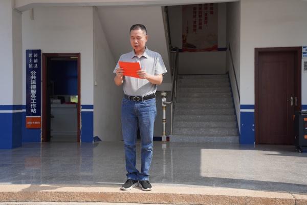 20240830漳浦法院2.jpg?x-oss-process=style/water