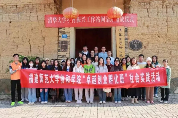 20241009永泰5 (1).jpg?x-oss-process=style/water