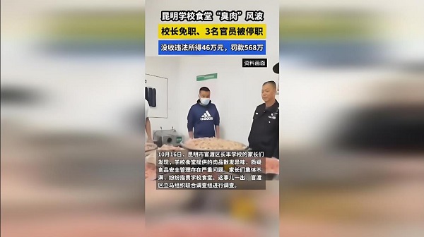 360截圖20241005111707314.jpg?x-oss-process=style/water