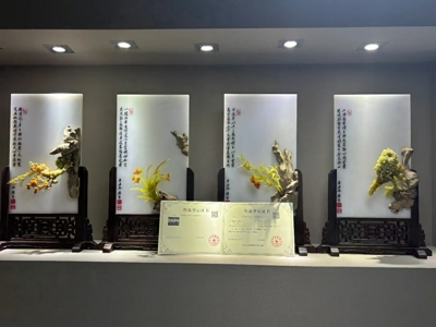 版權(quán)登記.jpg?x-oss-process=style/water