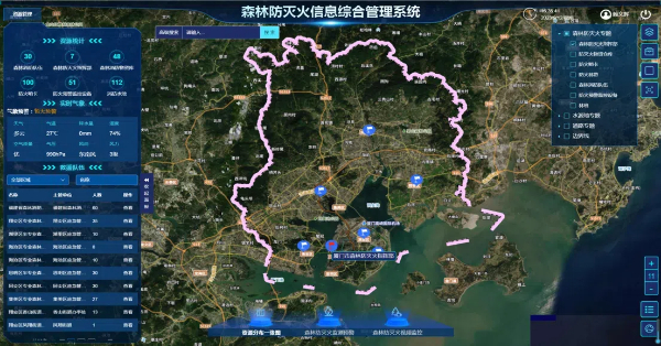 20241114  “綠盾-2024”廈門(mén)市森林防滅火綜合演練圓滿舉行7.jpg?x-oss-process=style/water