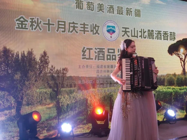 20241115 “葡萄美酒最新疆·金秋十月慶豐收·天山北麓酒香醇”閩疆兩地文化交流會(huì)2.jpg