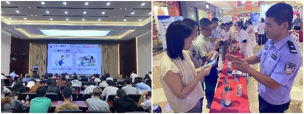 20241120泉州2 (1).jpg?x-oss-process=style/water