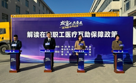 總工會(huì)解讀.jpg?x-oss-process=style/water