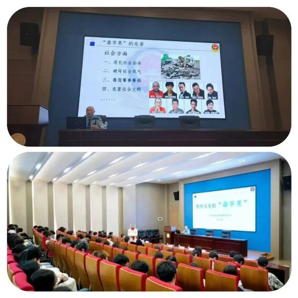 20241125  泉州司法強戒所與泉州信息工程學院共建大學生禁毒教育基地3.jpg?x-oss-process=style/water