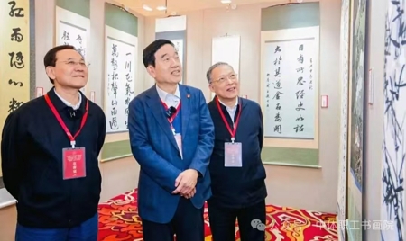 職工書畫院1.jpg?x-oss-process=style/water