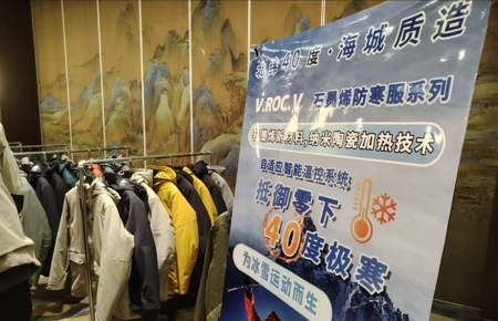 “冬日冰雪”3.jpg?x-oss-process=style/water